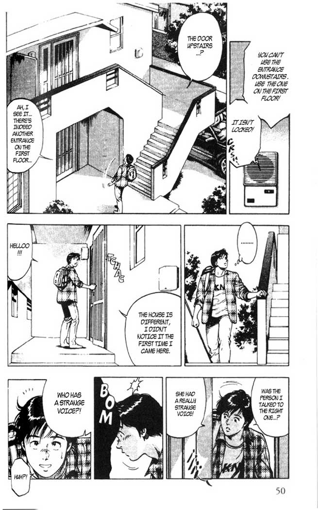 Family Compo A Torrid Night 第8页