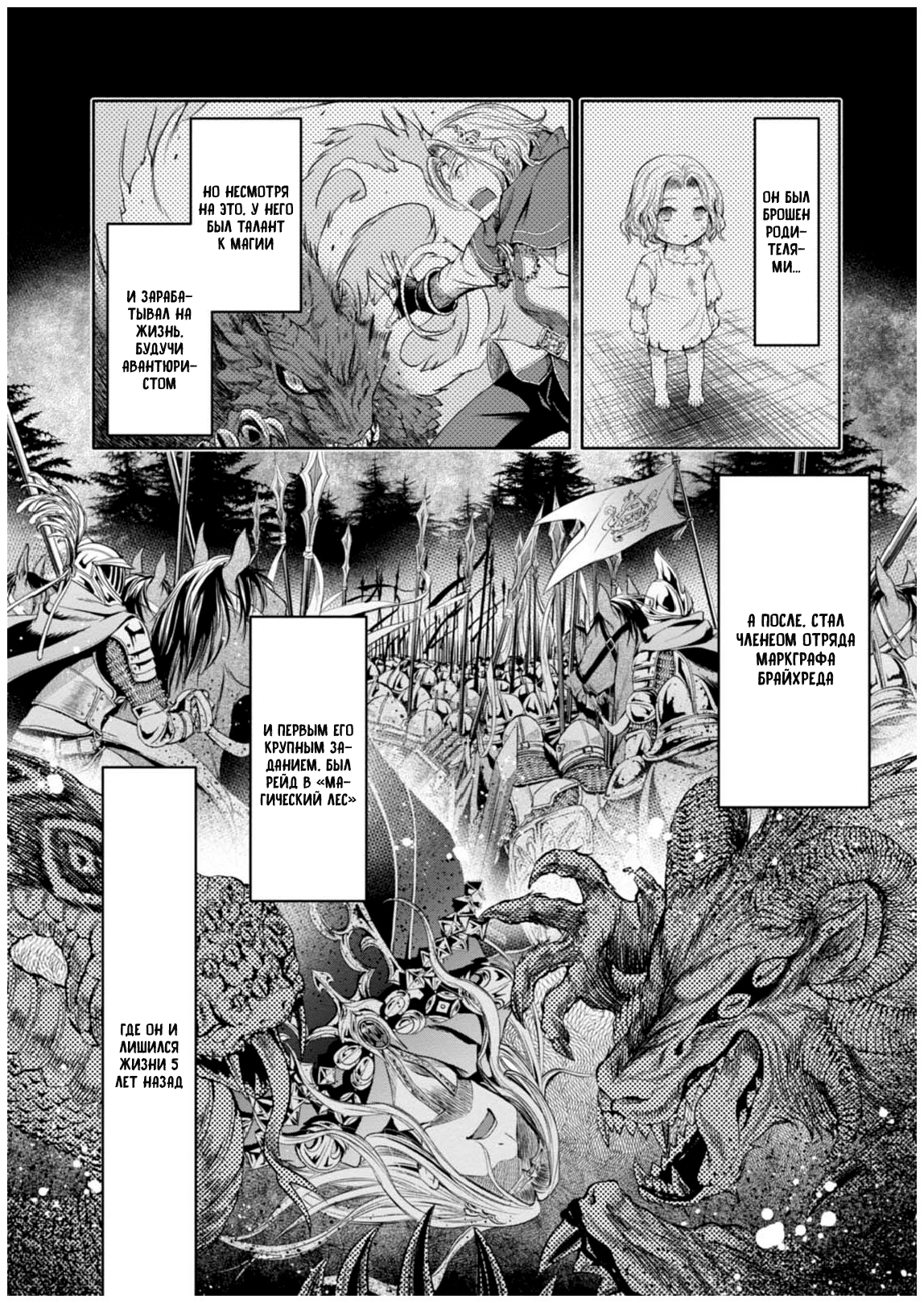 Hachinan tte, Sore wa Nai deshou! Vol. 1 Ch. 2 第17页