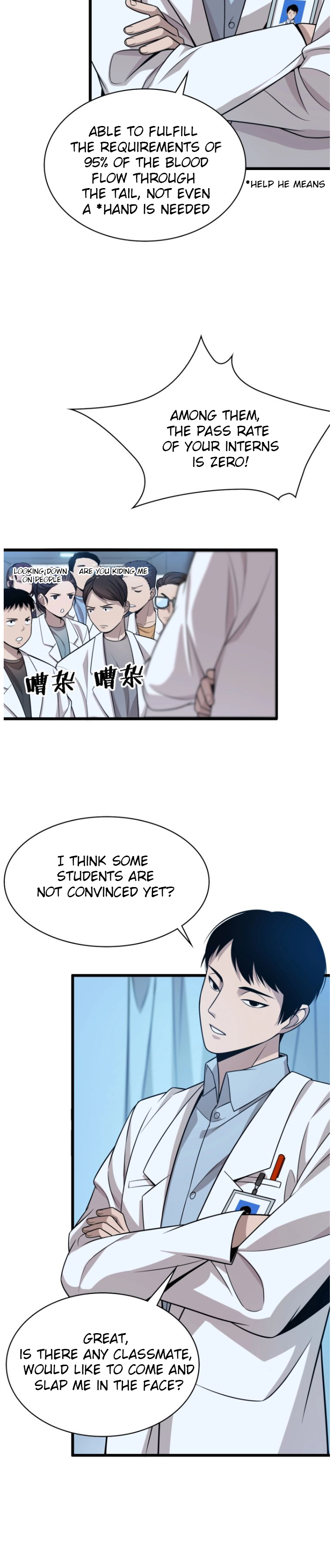 Great Doctor Ling Ran Ch. 2 第13页