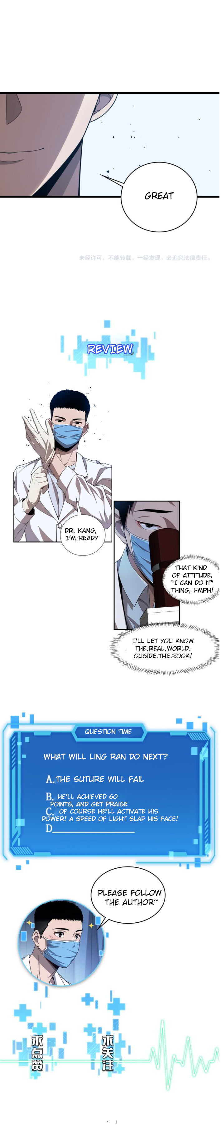Great Doctor Ling Ran Ch. 2 第18页