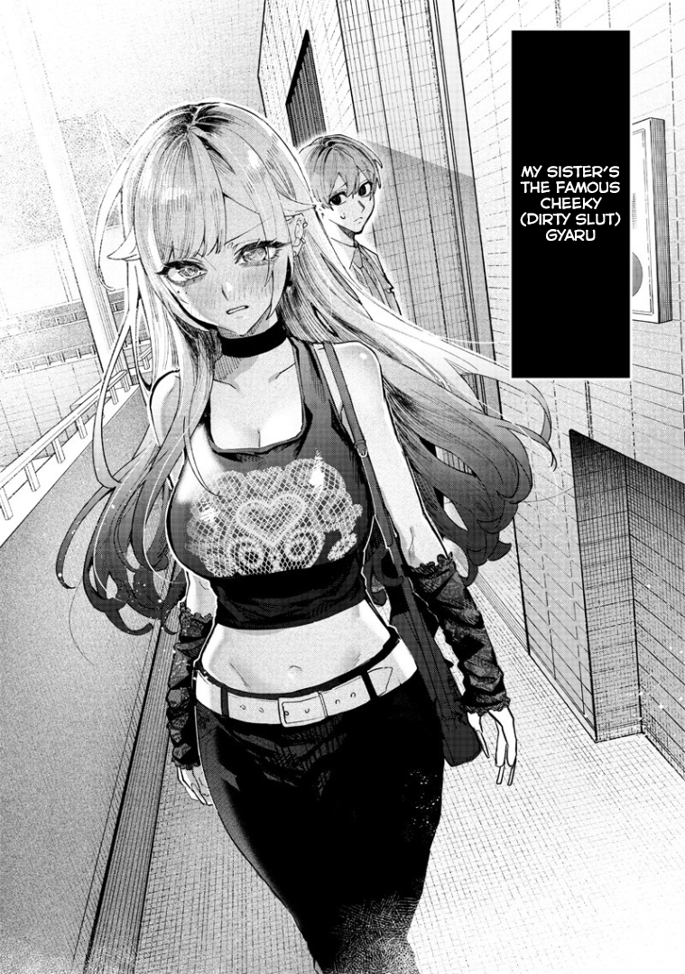 Namaiki na Gal Ane o Wakaraseru Hanashi Sense of Distance 第13页