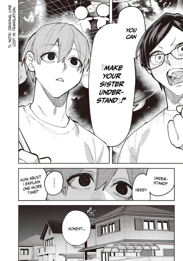 Namaiki na Gal Ane o Wakaraseru Hanashi Sense of Distance 第21页