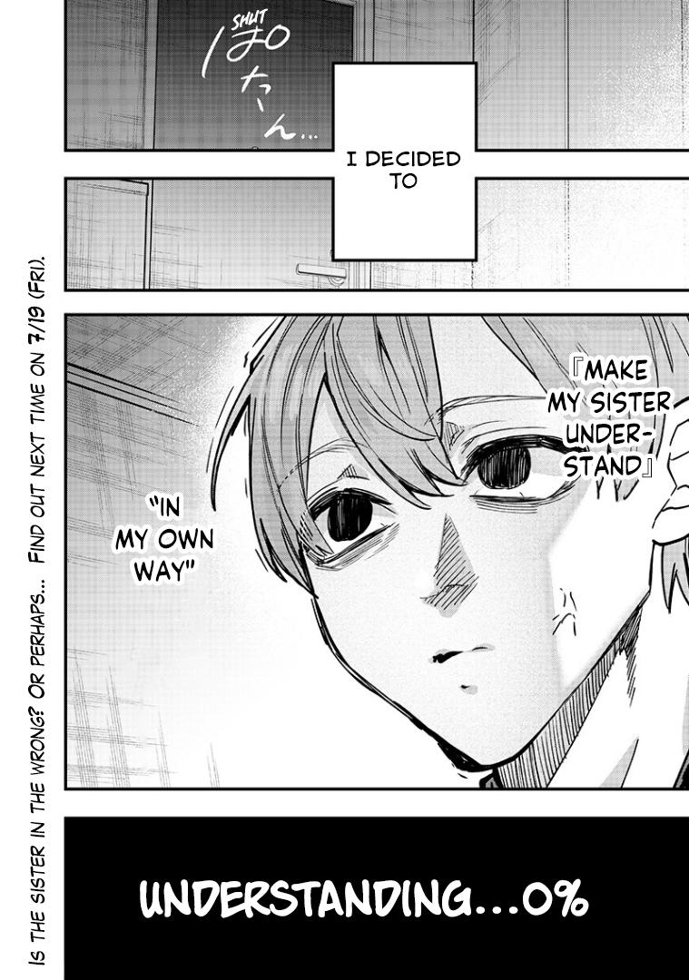 Namaiki na Gal Ane o Wakaraseru Hanashi Sense of Distance 第27页