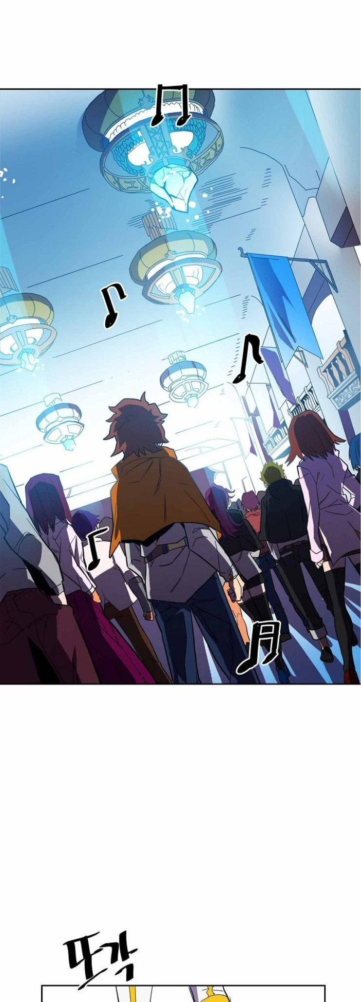 A Returner's Magic Should Be Special Ch. 2 第4页