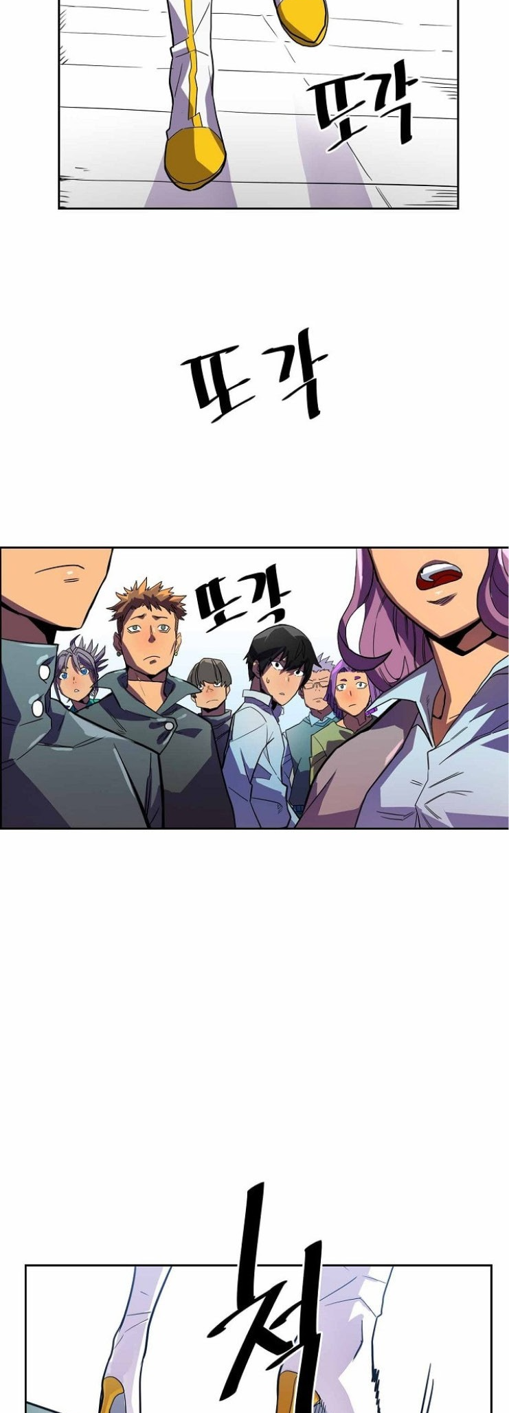 A Returner's Magic Should Be Special Ch. 2 第5页