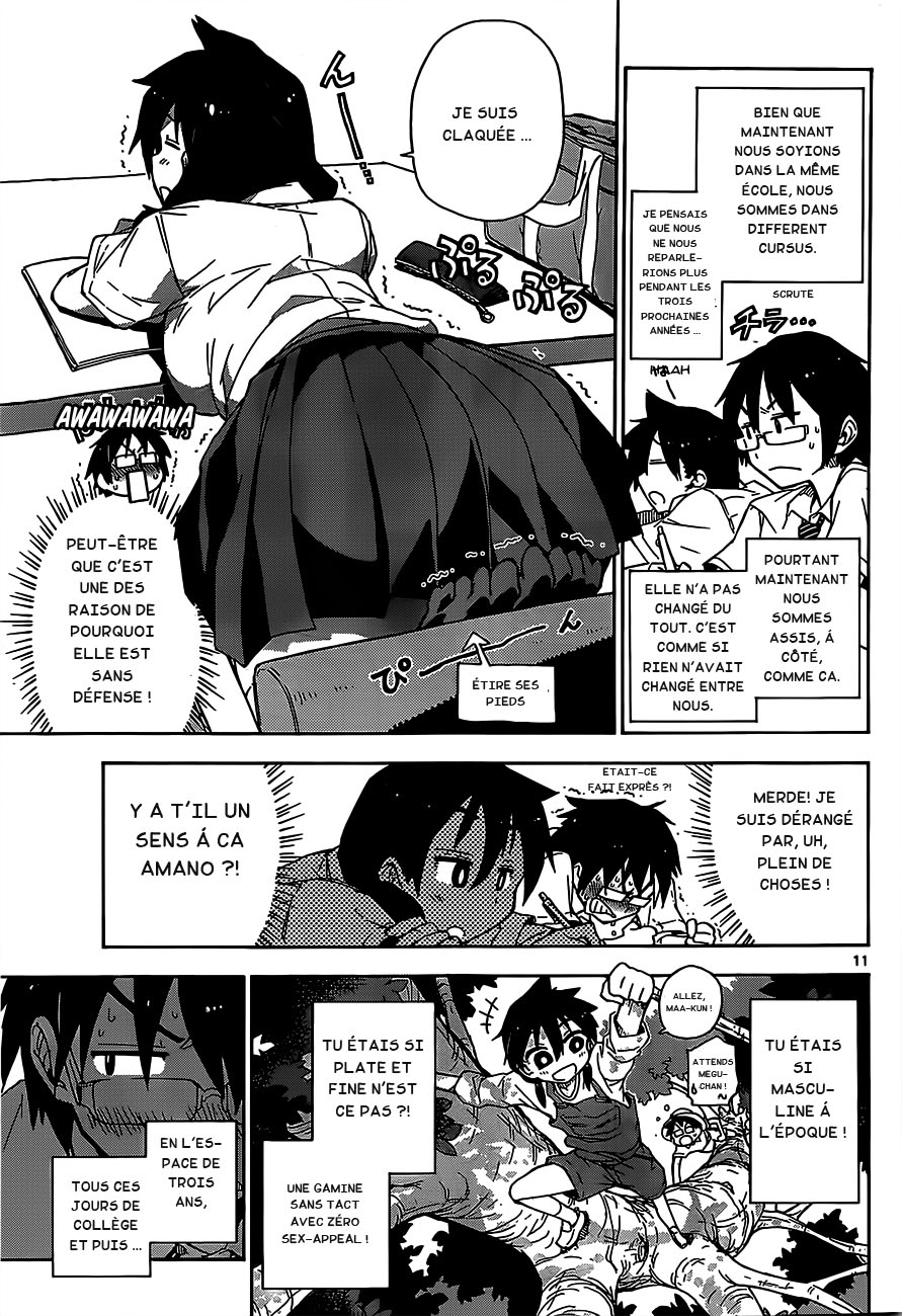 Amano Megumi wa Sukidarake! Je peux la voir 第13页