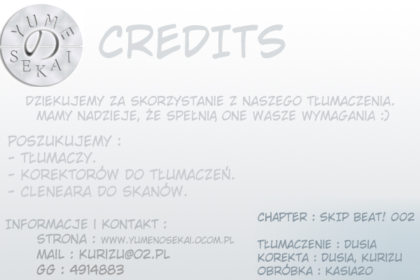 Skip Beat! Vol. 1 Ch. 2 第1页