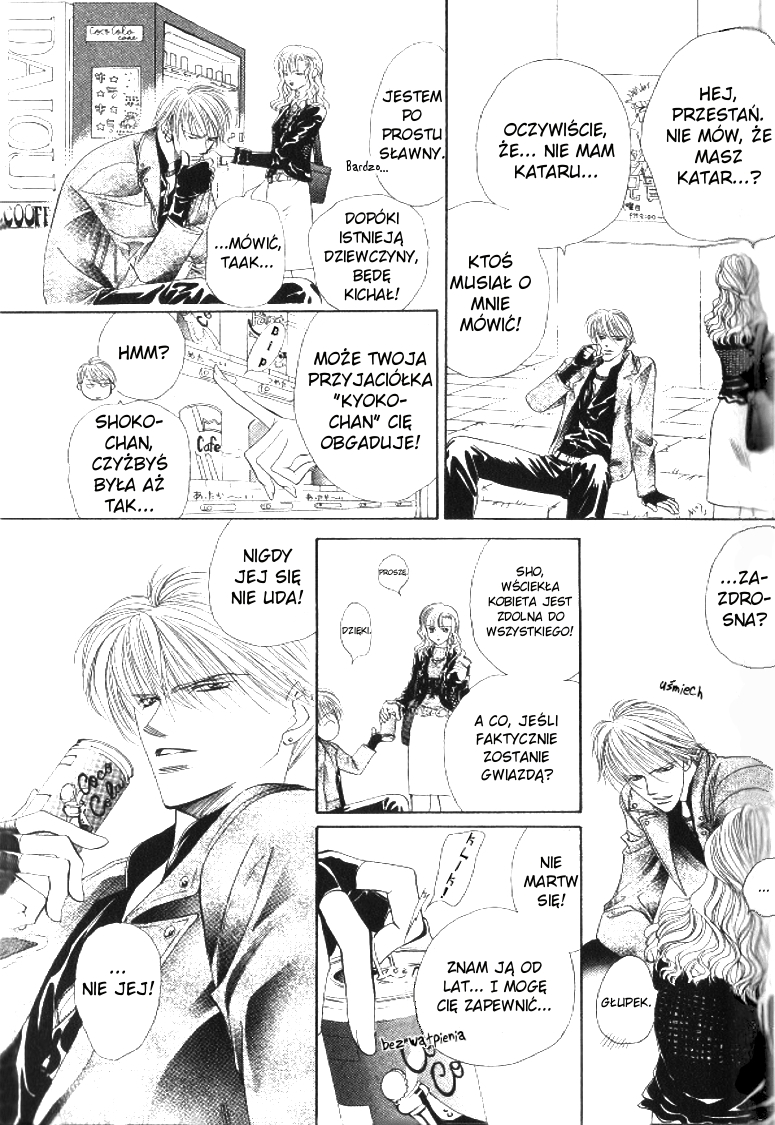 Skip Beat! Vol. 1 Ch. 2 第12页