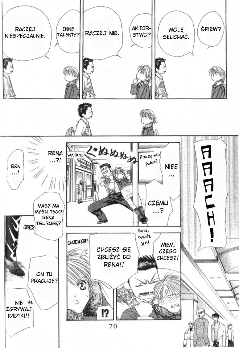 Skip Beat! Vol. 1 Ch. 2 第15页