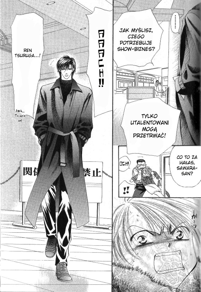 Skip Beat! Vol. 1 Ch. 2 第16页