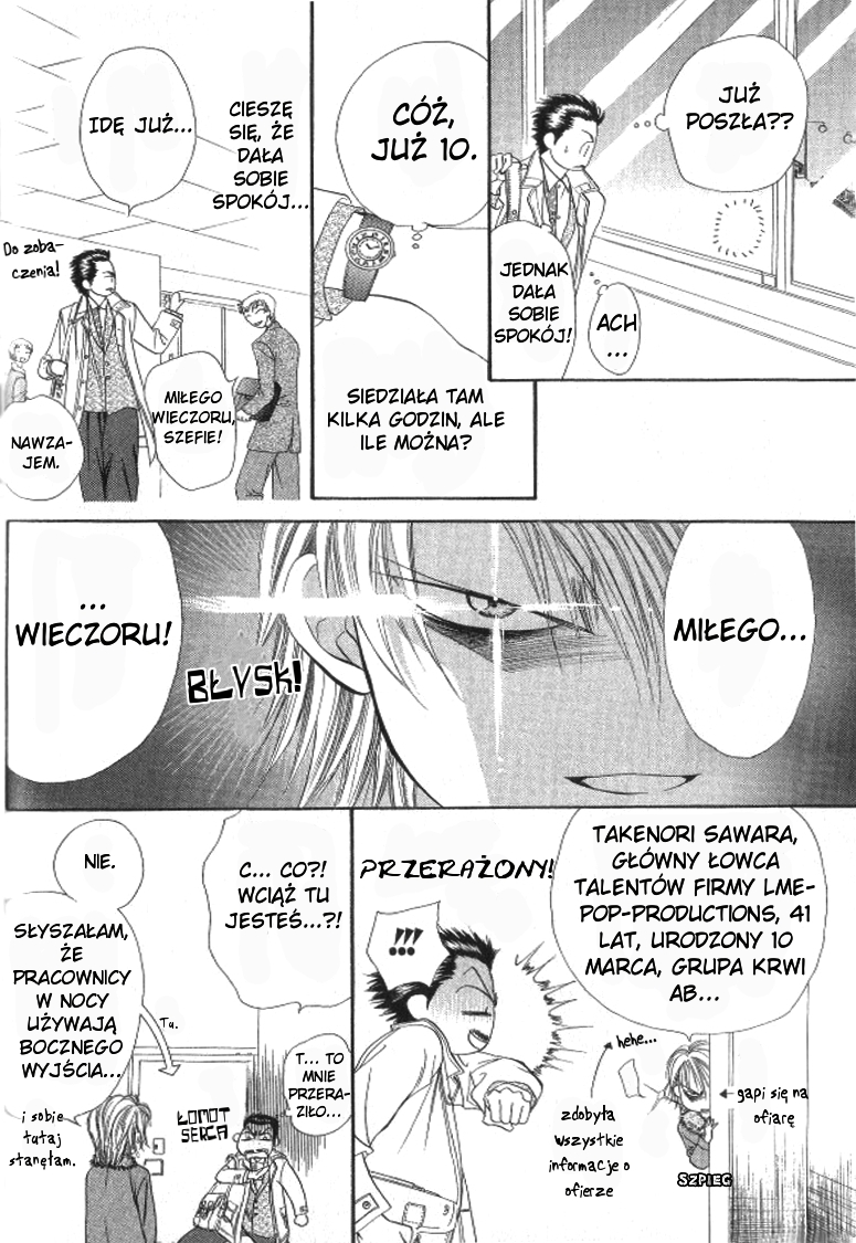 Skip Beat! Vol. 1 Ch. 2 第23页