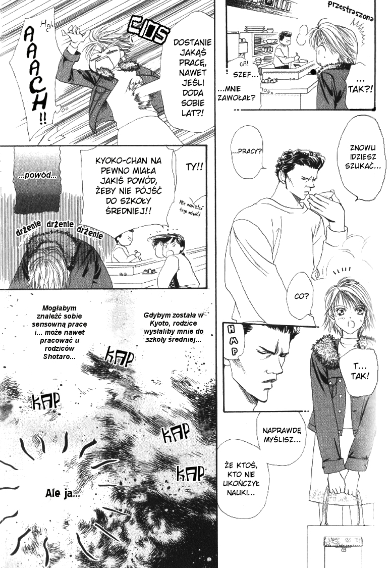 Skip Beat! Vol. 1 Ch. 2 第6页