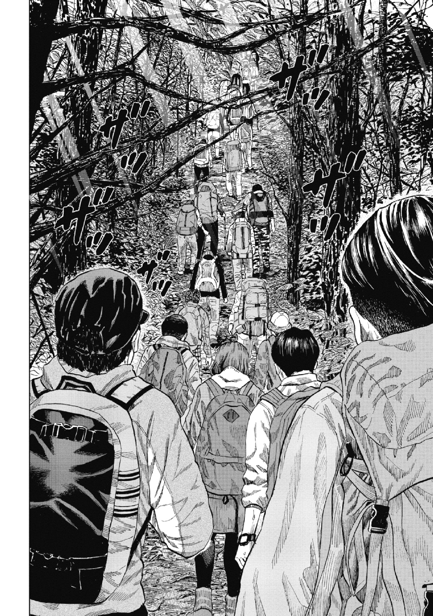 Monkey Peak 第7页