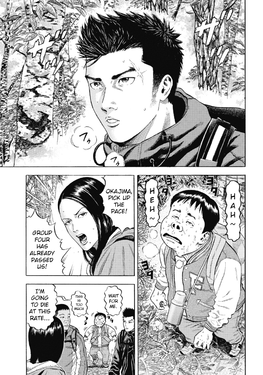 Monkey Peak 第8页
