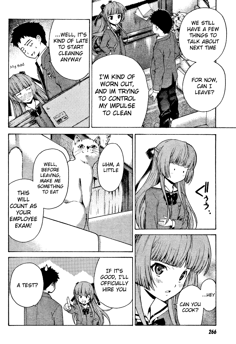 Isuca True Name 第19页