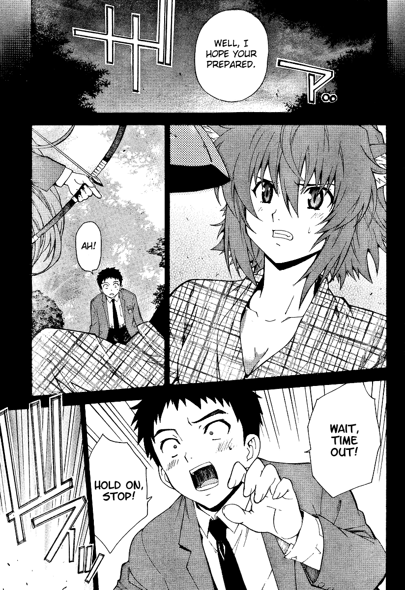 Isuca True Name 第4页