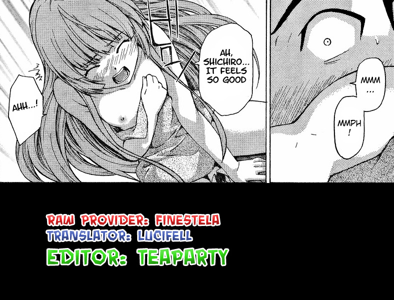 Isuca True Name 第34页