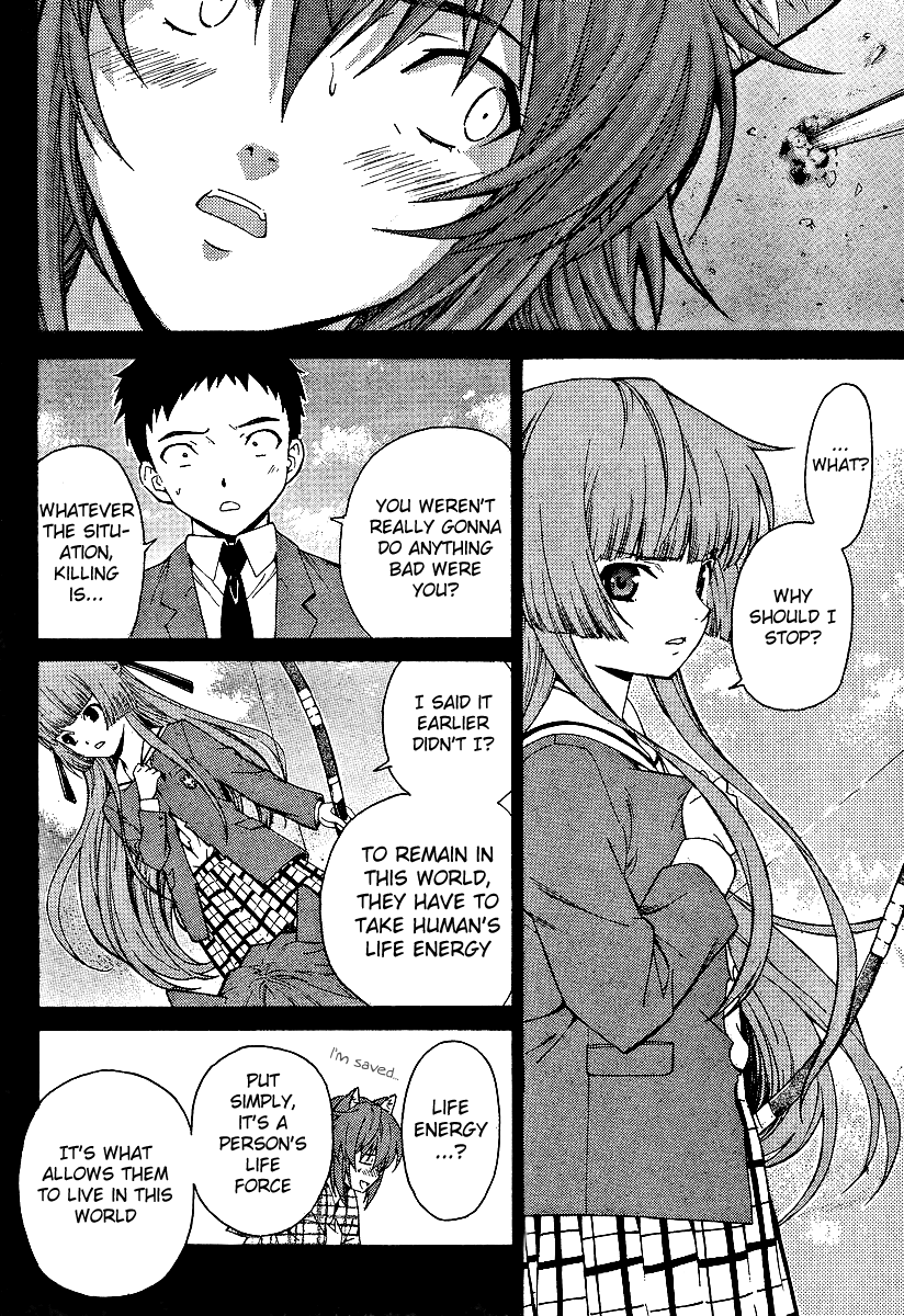 Isuca True Name 第5页