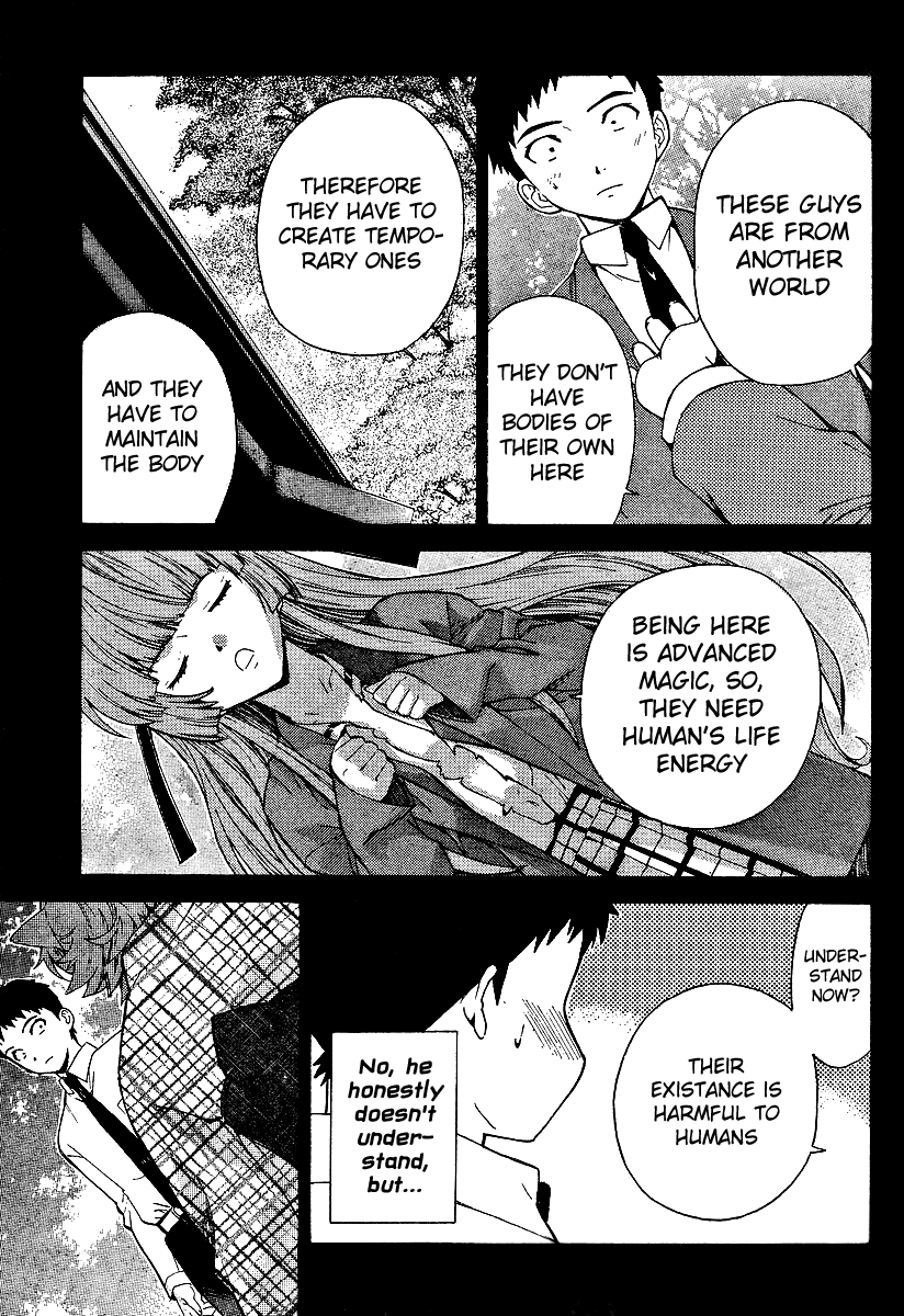 Isuca True Name 第6页
