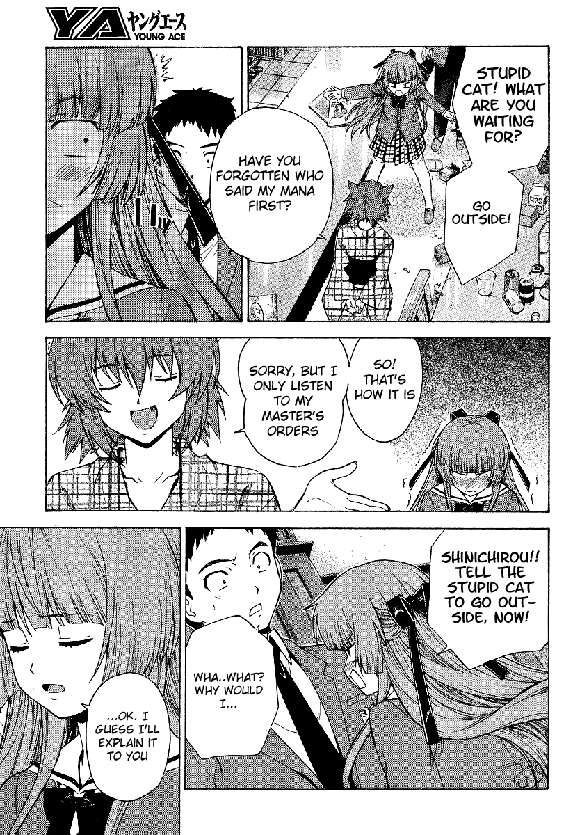 Isuca True Name 第10页