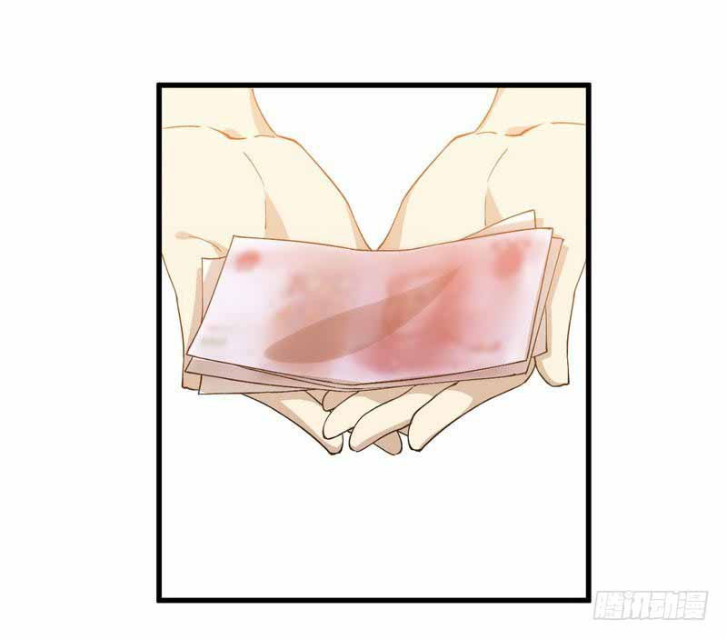 Sword King in a Women's World Ch. 4 第4页