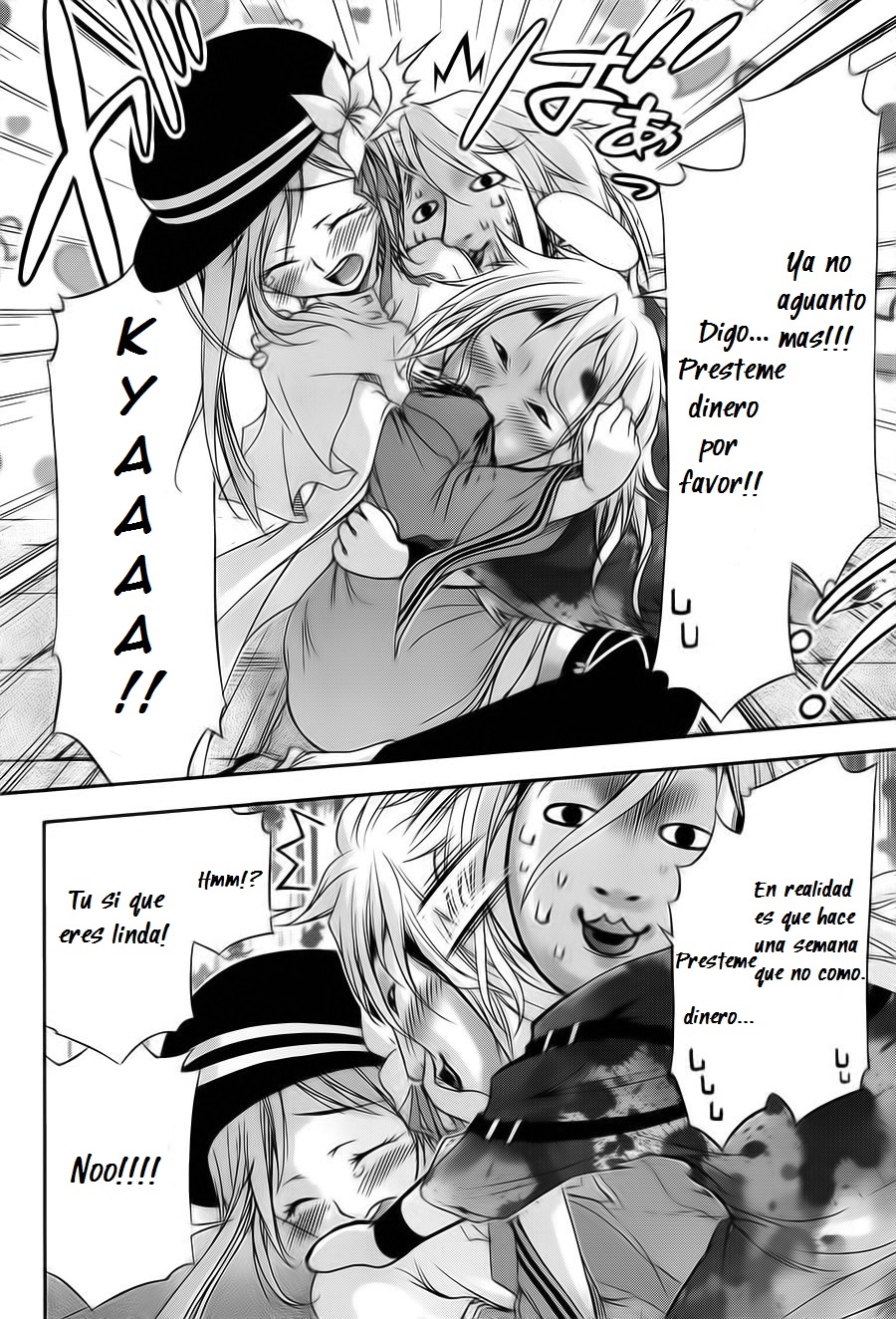 Plunderer El legendario Rey Caido 第12页