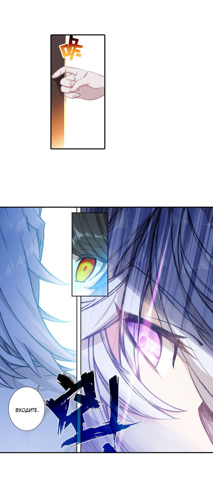 Great Mage of Light Vol. 1 Ch. 1 第15页