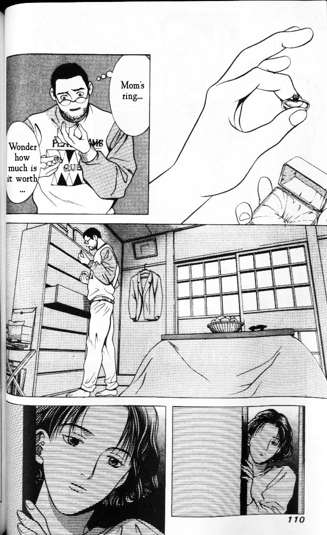 Hotman A Violin of Tears 第11页