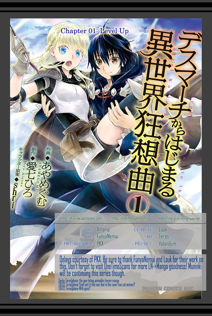 Death March kara Hajimaru Isekai Kyousoukyoku Level Up 第1页