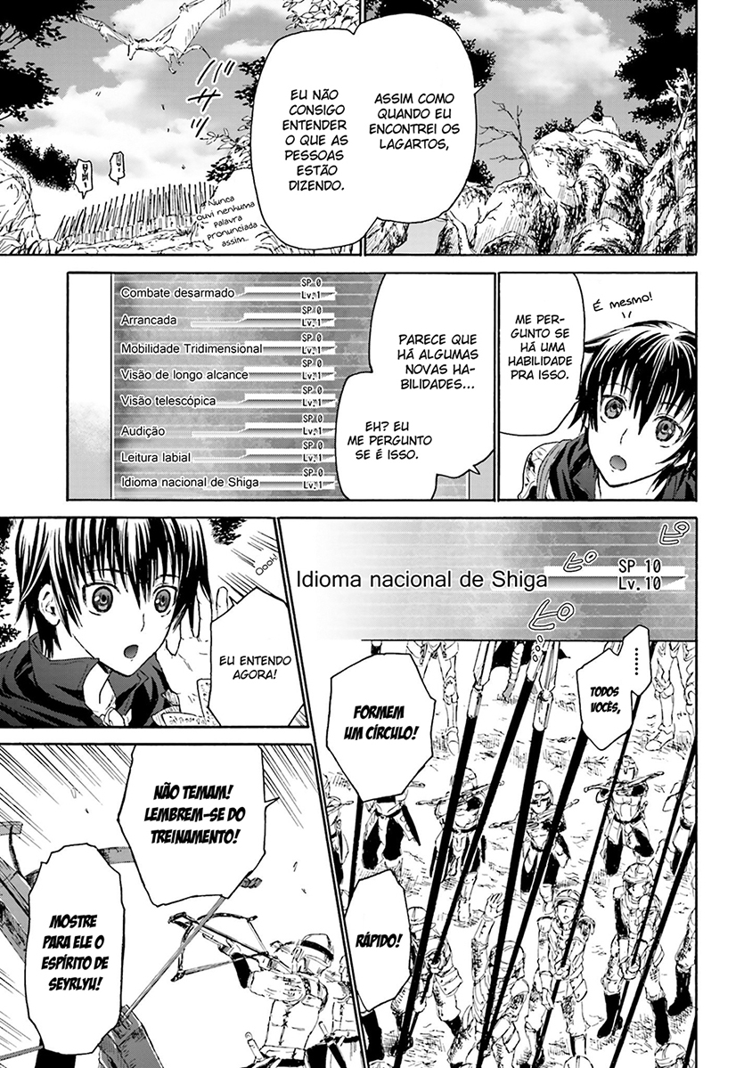 Death March kara Hajimaru Isekai Kyousoukyoku Level Up 第31页