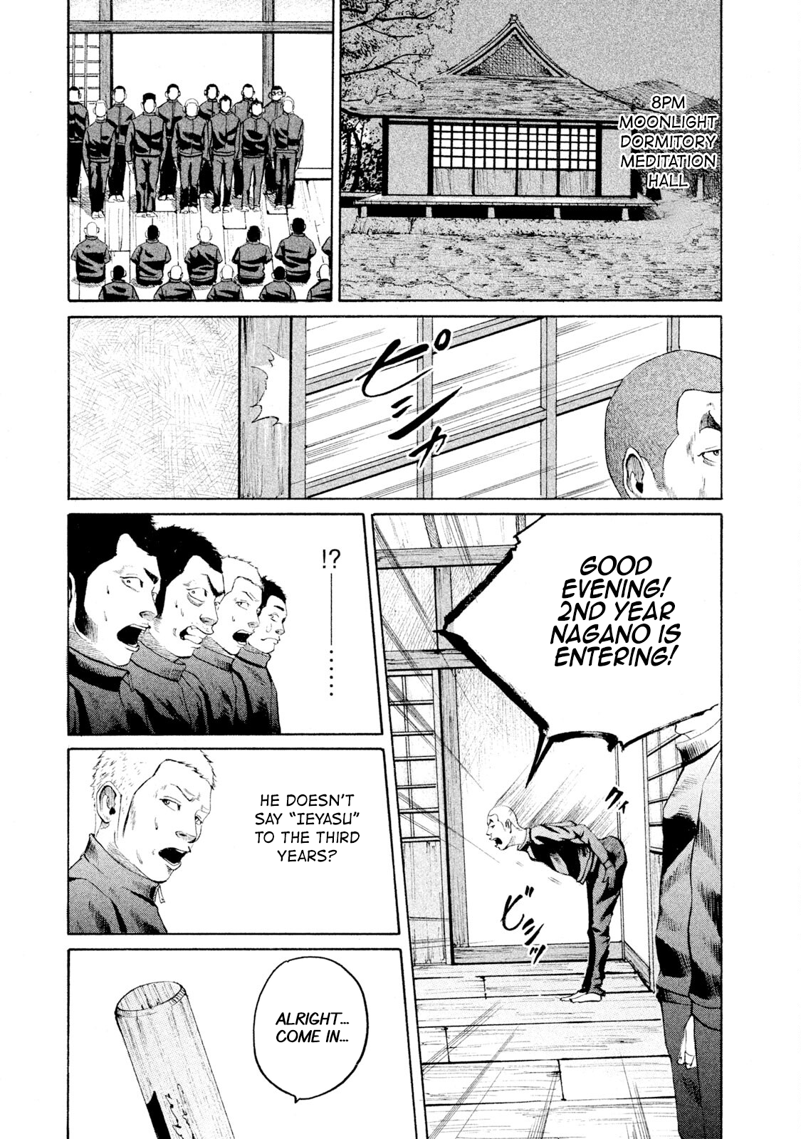 Battle Studies Grace Period 第3页