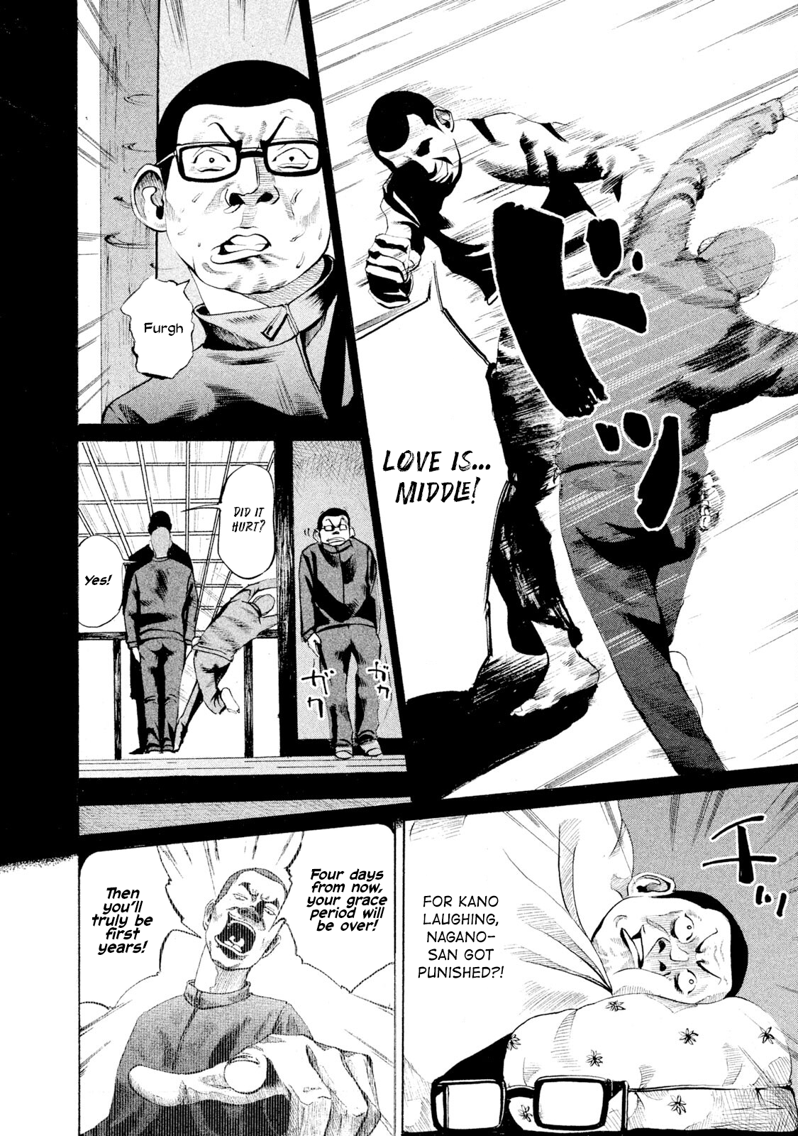 Battle Studies Grace Period 第21页