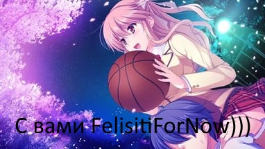 The Basketball Girl Ch. 3 第12页