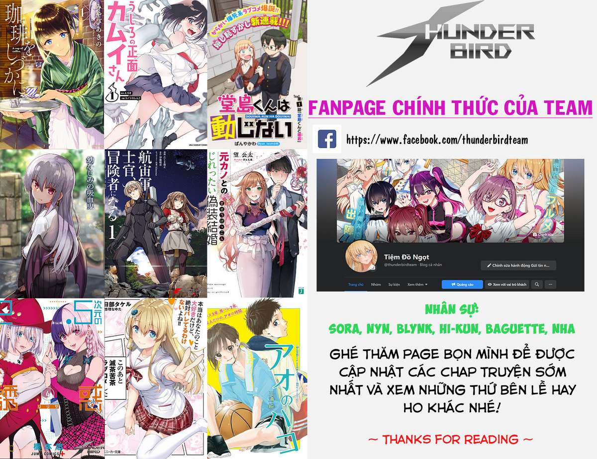 Ueno-san wa Bukiyou Vol. 1 Ch. 1 第1页