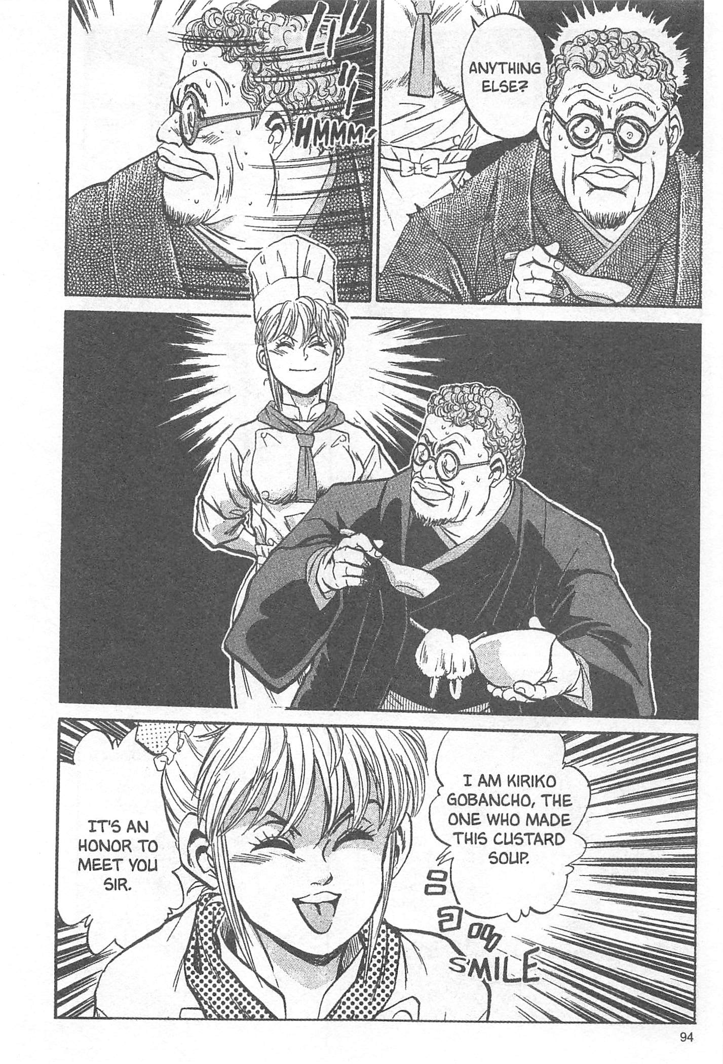 Iron Wok Jan! Vol. 1 Ch. 3 第16页