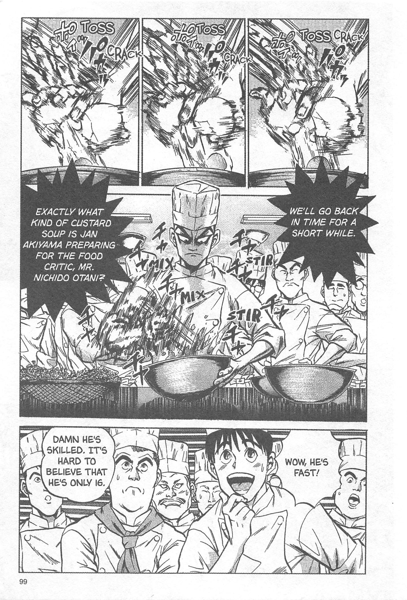 Iron Wok Jan! Vol. 1 Ch. 3 第21页