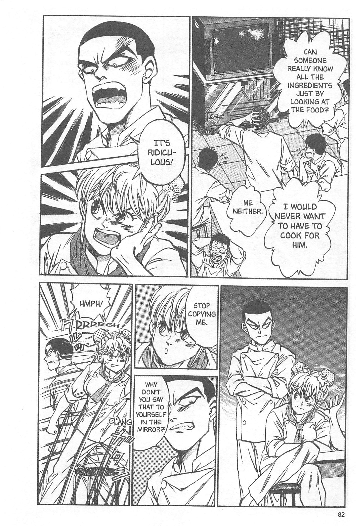 Iron Wok Jan! Vol. 1 Ch. 3 第4页