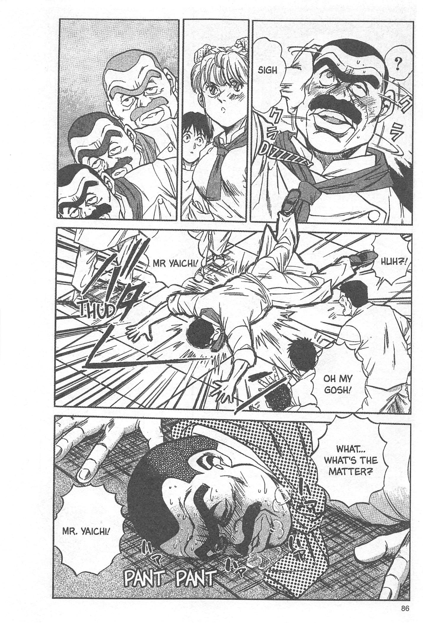 Iron Wok Jan! Vol. 1 Ch. 3 第8页