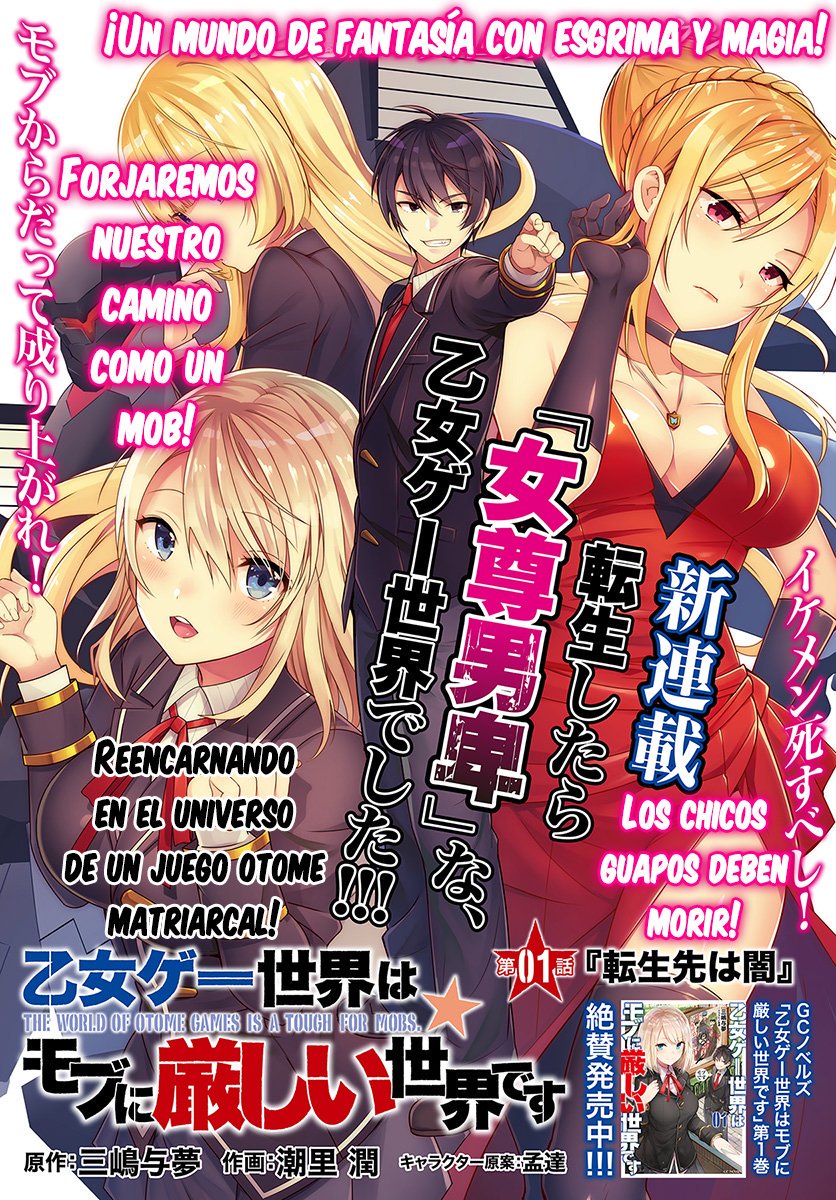 Otome Game Sekai wa Mob ni Kibishii Sekai desu Reencarnado en la oscuridad 第4页