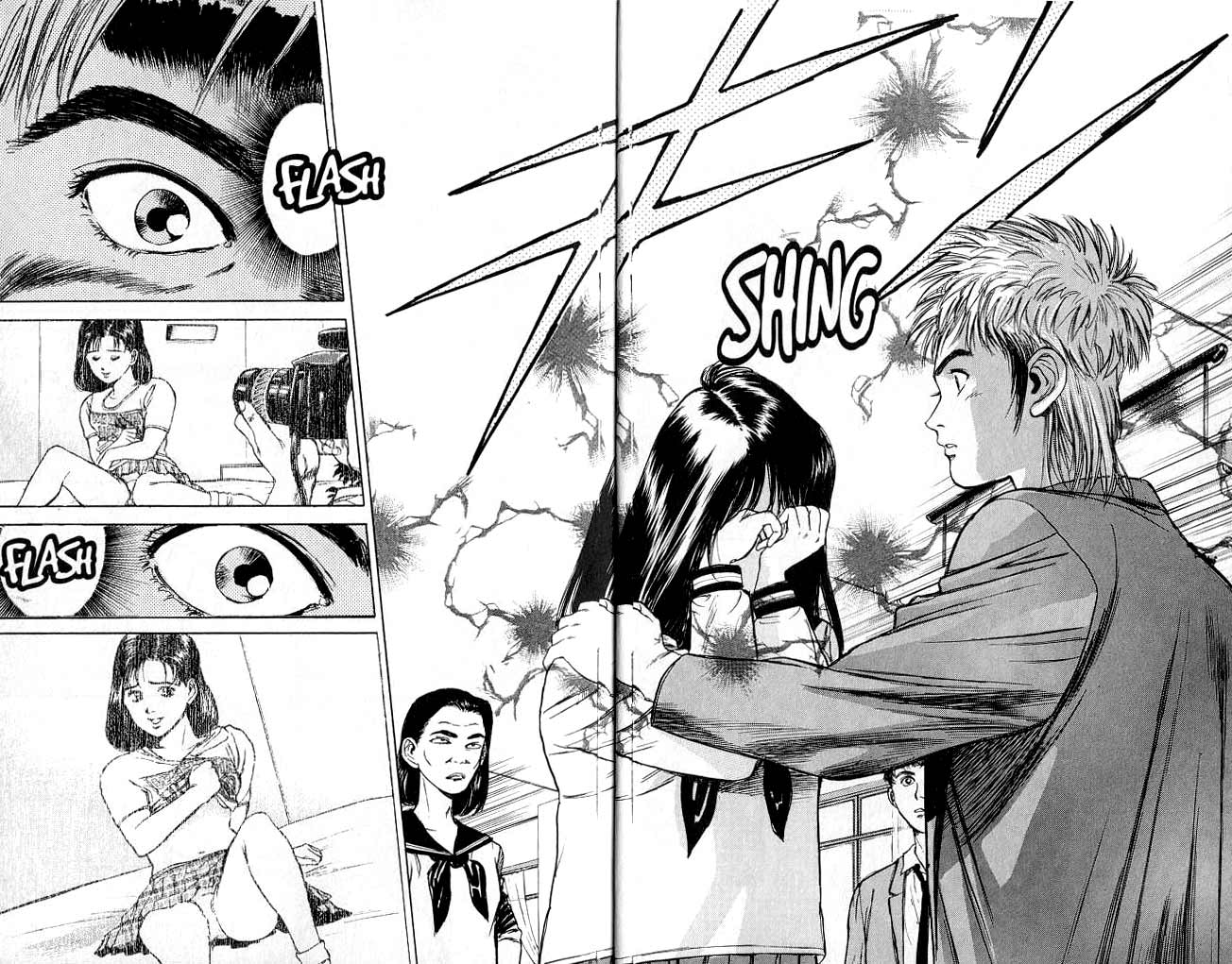 Psychometrer Eiji Moebius, Demonic Killer 1 第16页