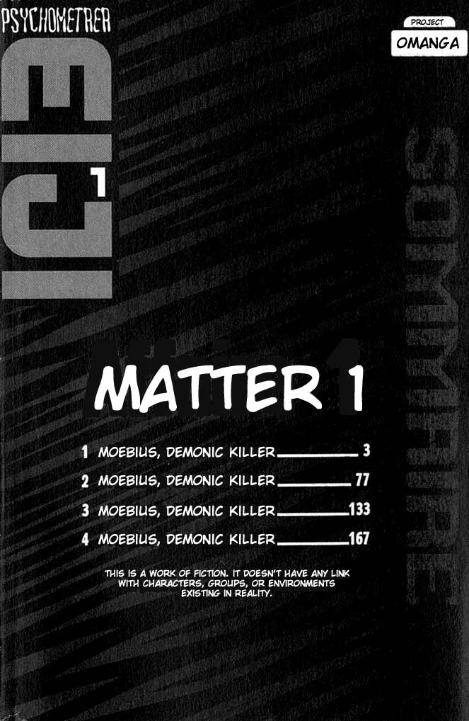Psychometrer Eiji 第5页