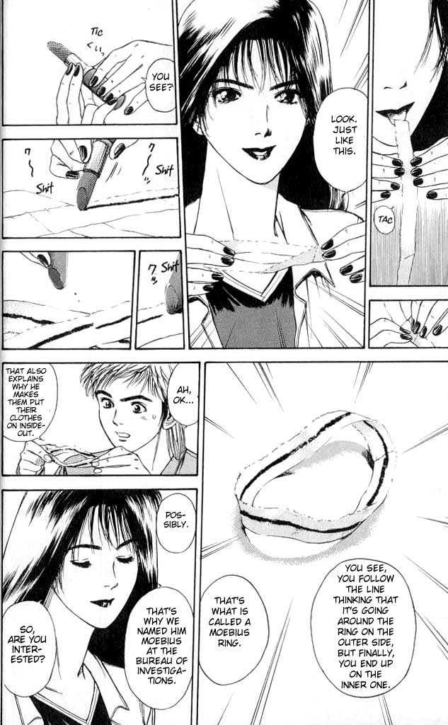 Psychometrer Eiji Moebius, Demonic Killer 1 第45页