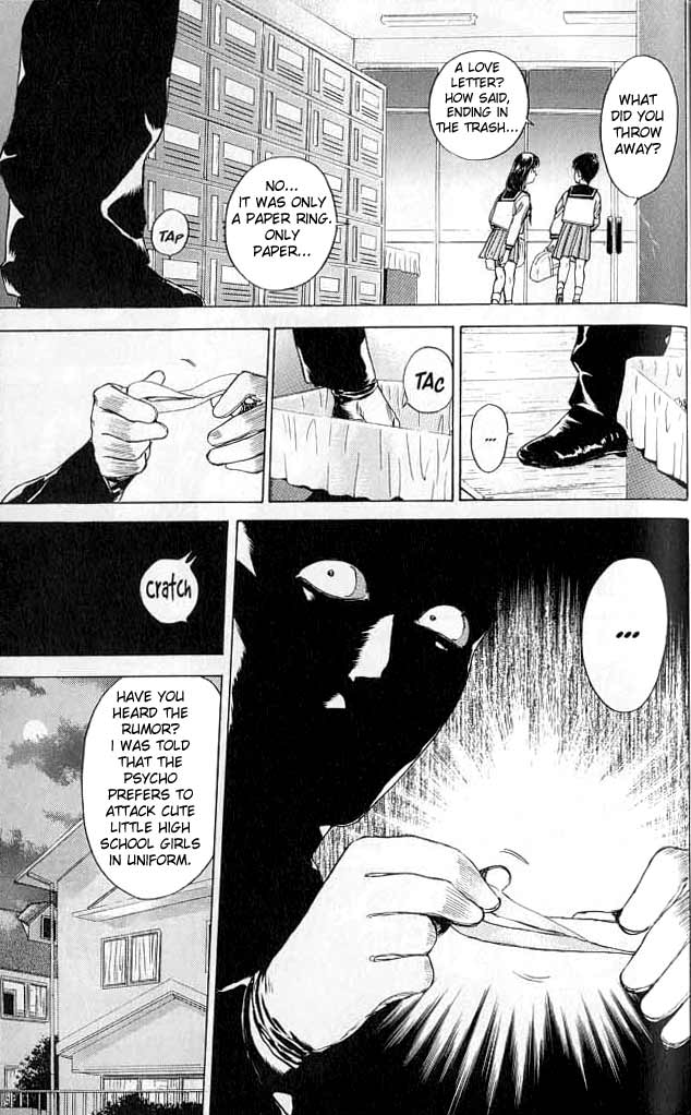 Psychometrer Eiji Moebius, Demonic Killer 1 第62页