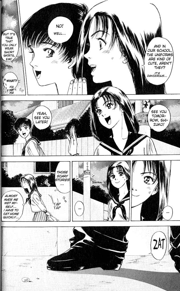 Psychometrer Eiji Moebius, Demonic Killer 1 第63页