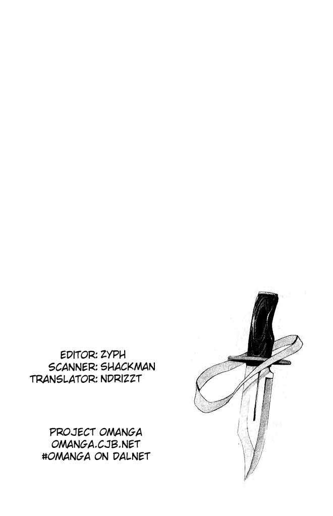 Psychometrer Eiji 第8页