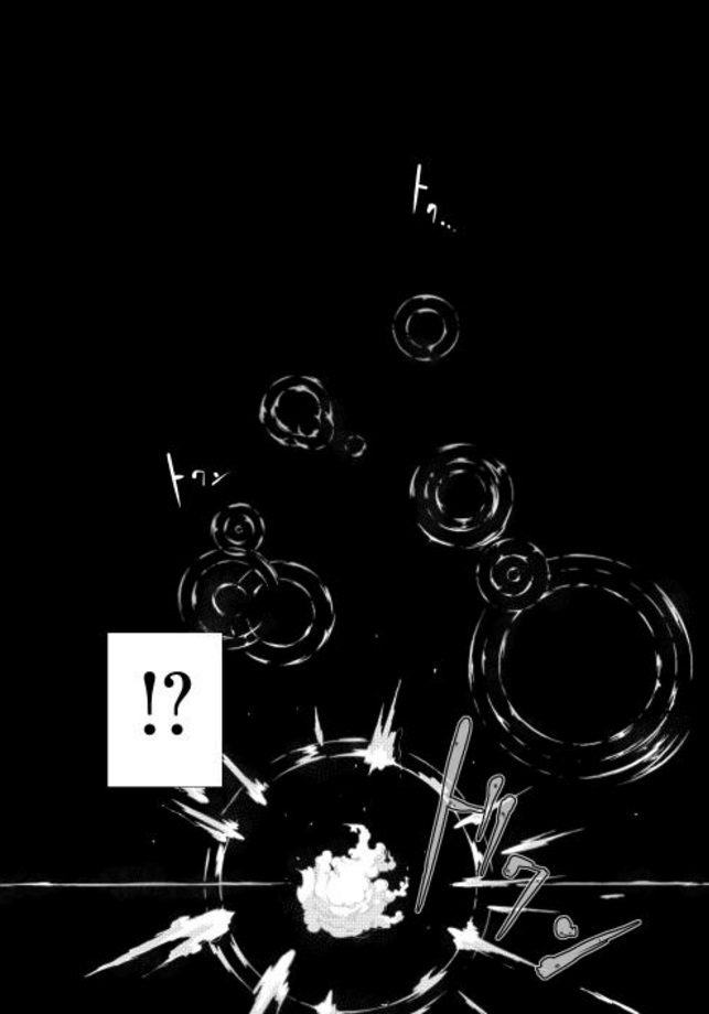 Goodbye Dragon Life, Hello Human Life Prologue 第9页