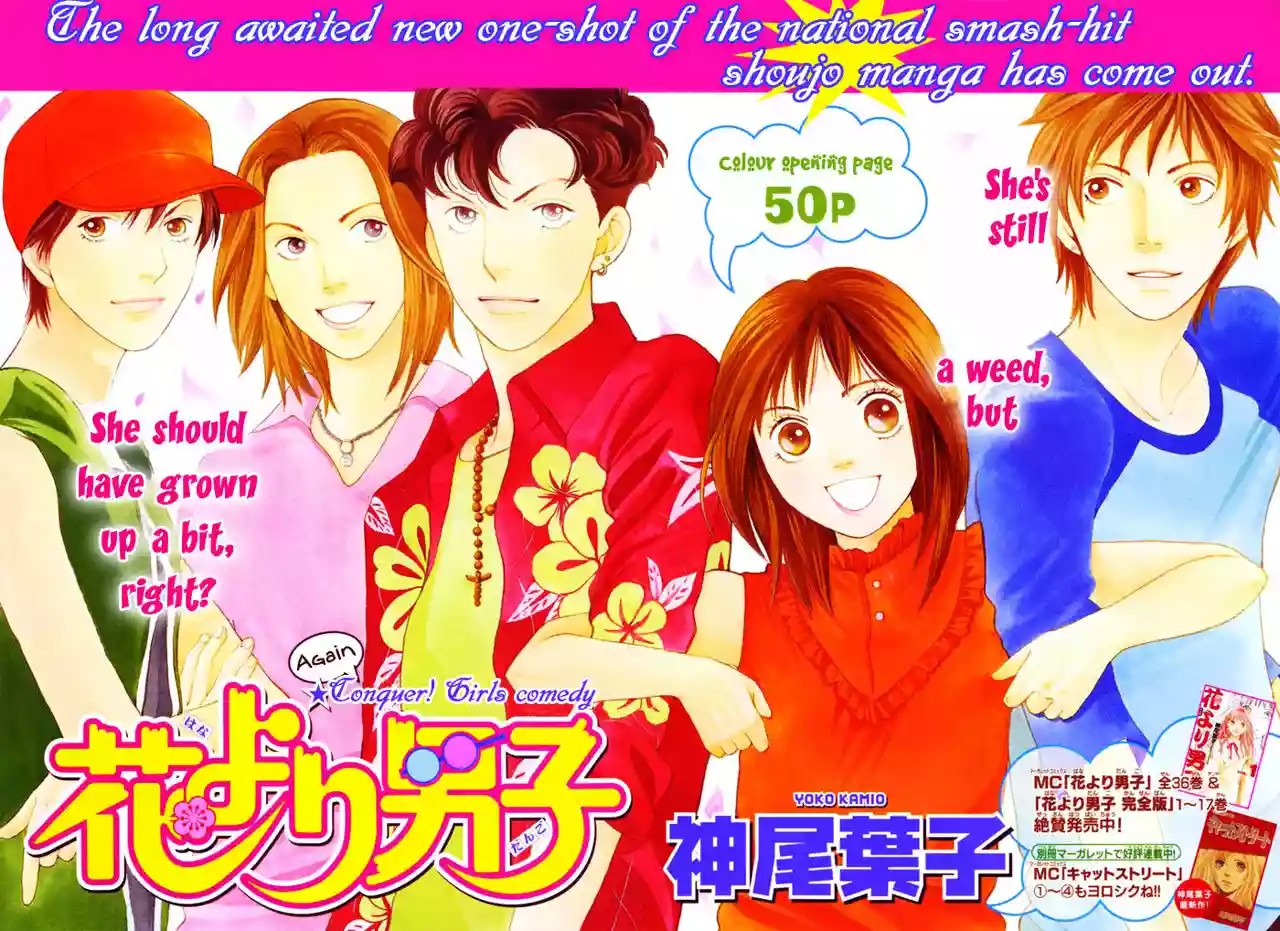 Boys Over Flowers Boda en Paris 第2页