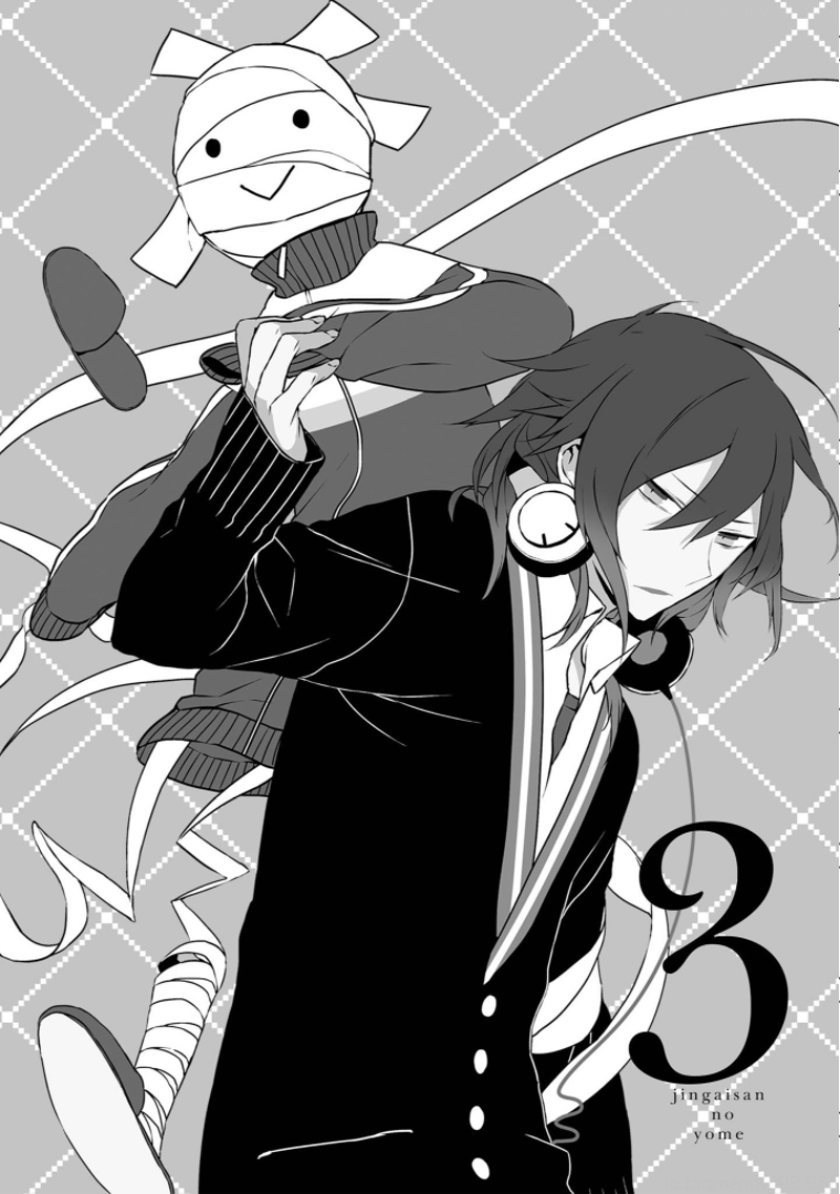Jingai-san no Yome Vol. 1 Ch. 3 第1页