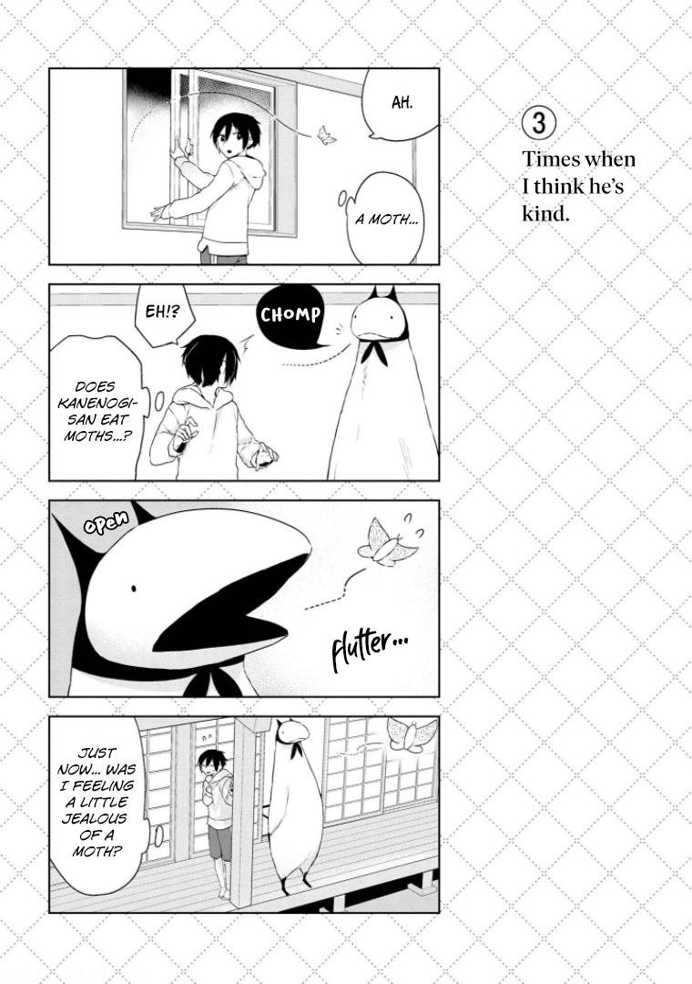 Jingai-san no Yome Vol. 1 Ch. 3 第4页