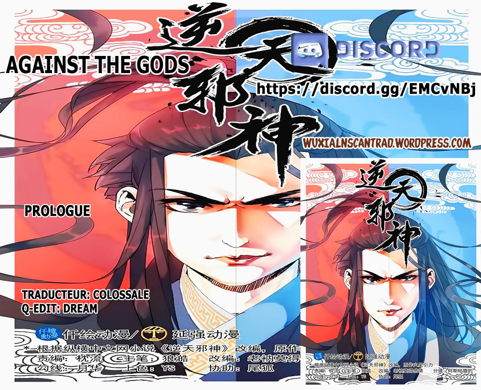 Against the Gods Prologue 第1页